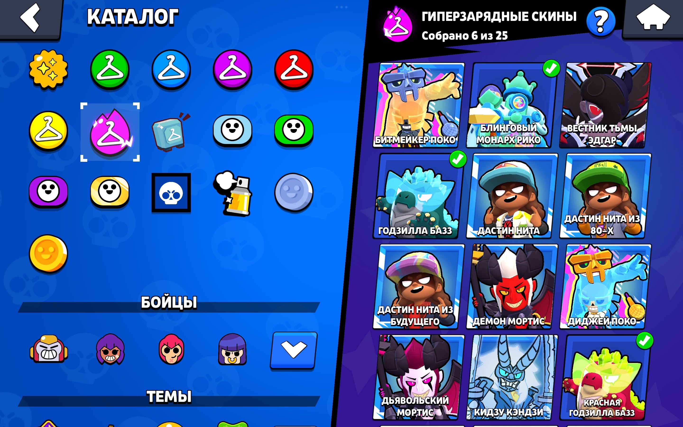 6 of 9