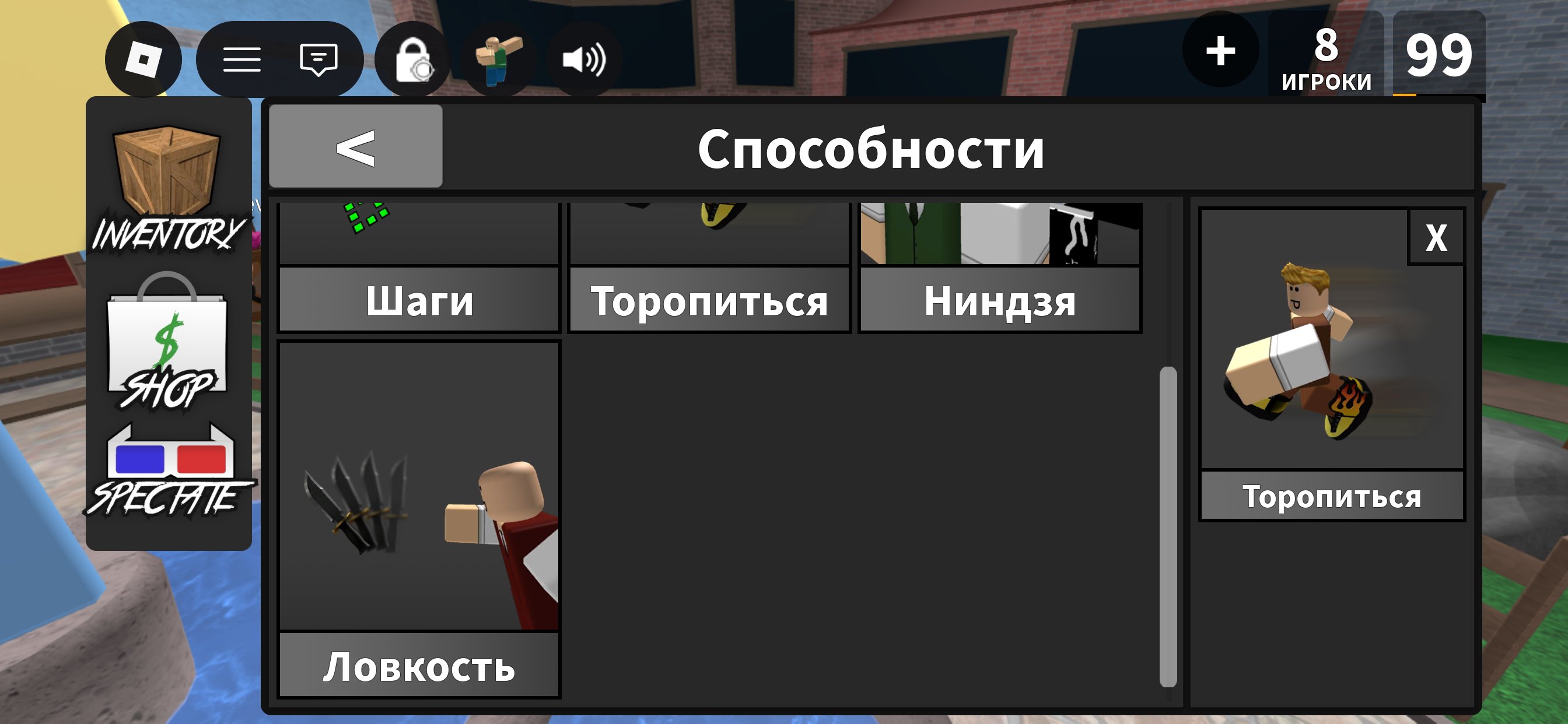 8 of 9