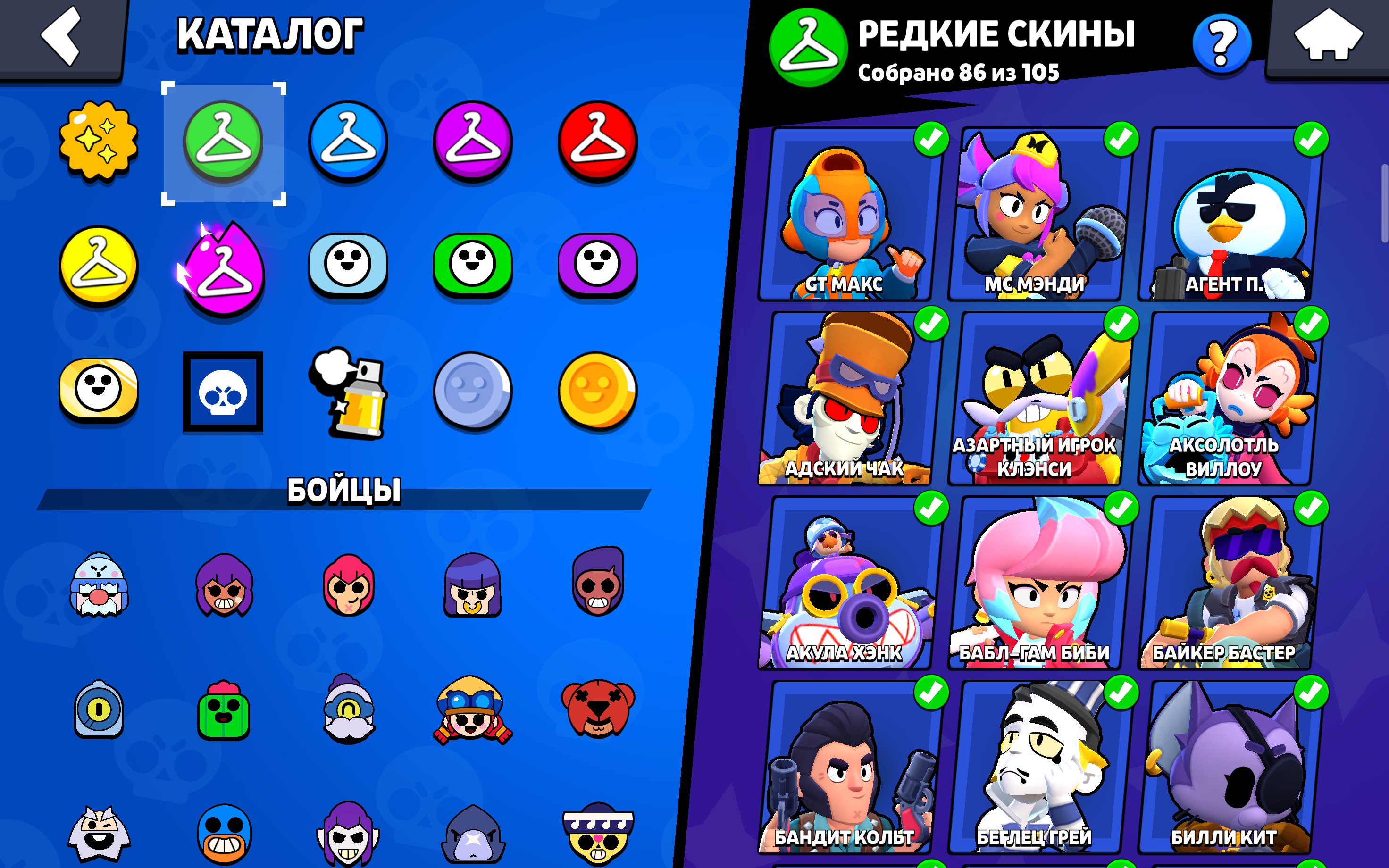 9 of 9