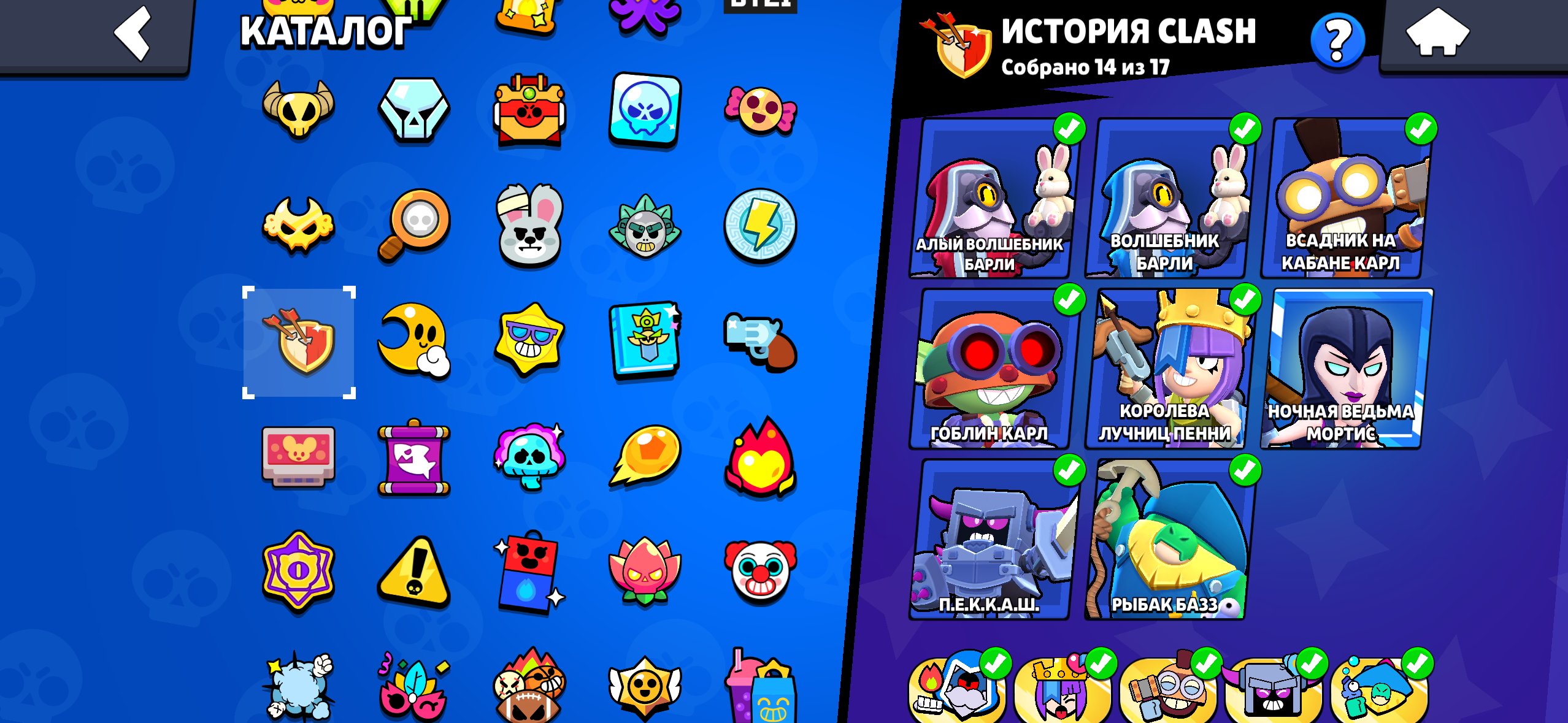 6 of 9