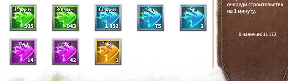 6 of 9