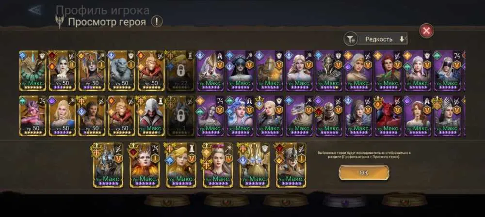7 of 9