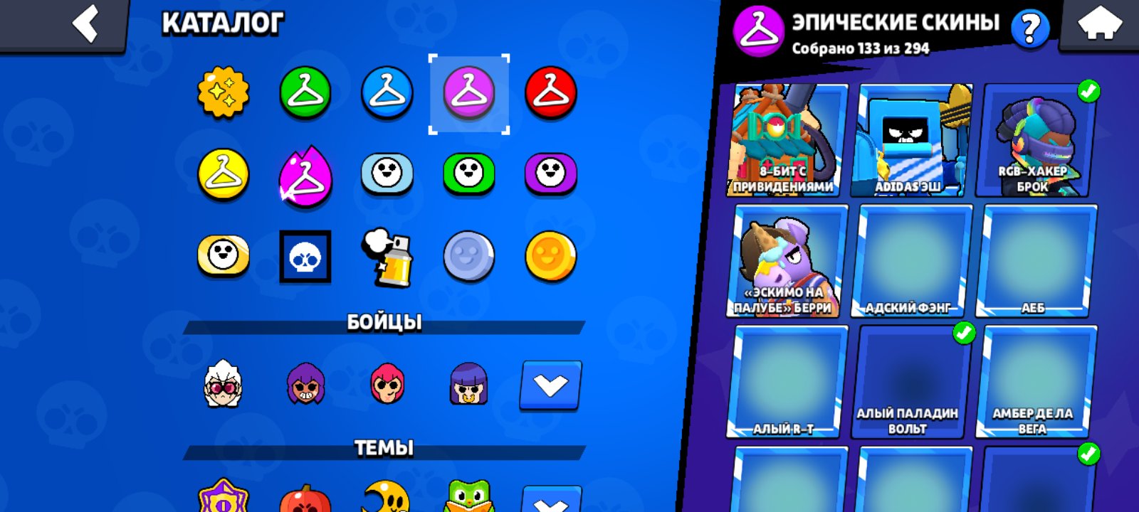 5 of 9