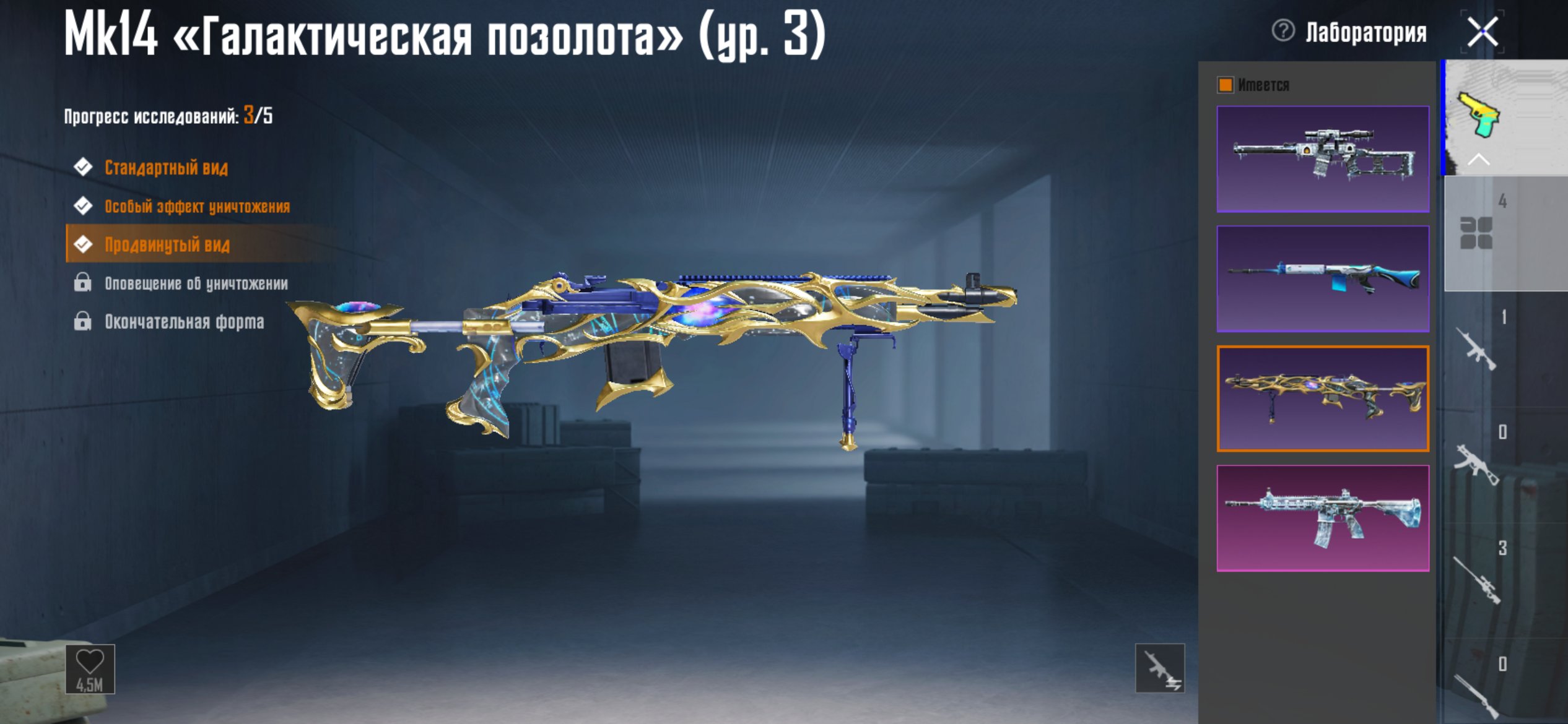 1 of 8