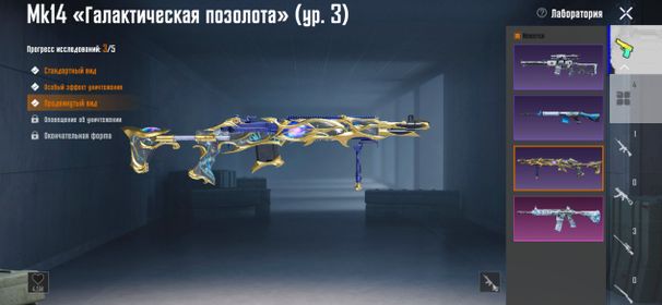 🚘2 PORSCHE🚘🔥GOLDEN SUIT🔥❄️M416 GLACIER 3❄️🥷🏿INVASION + MASK🥷🏿, Sale, 60 level, Rank: Gold, 10+ Mythi