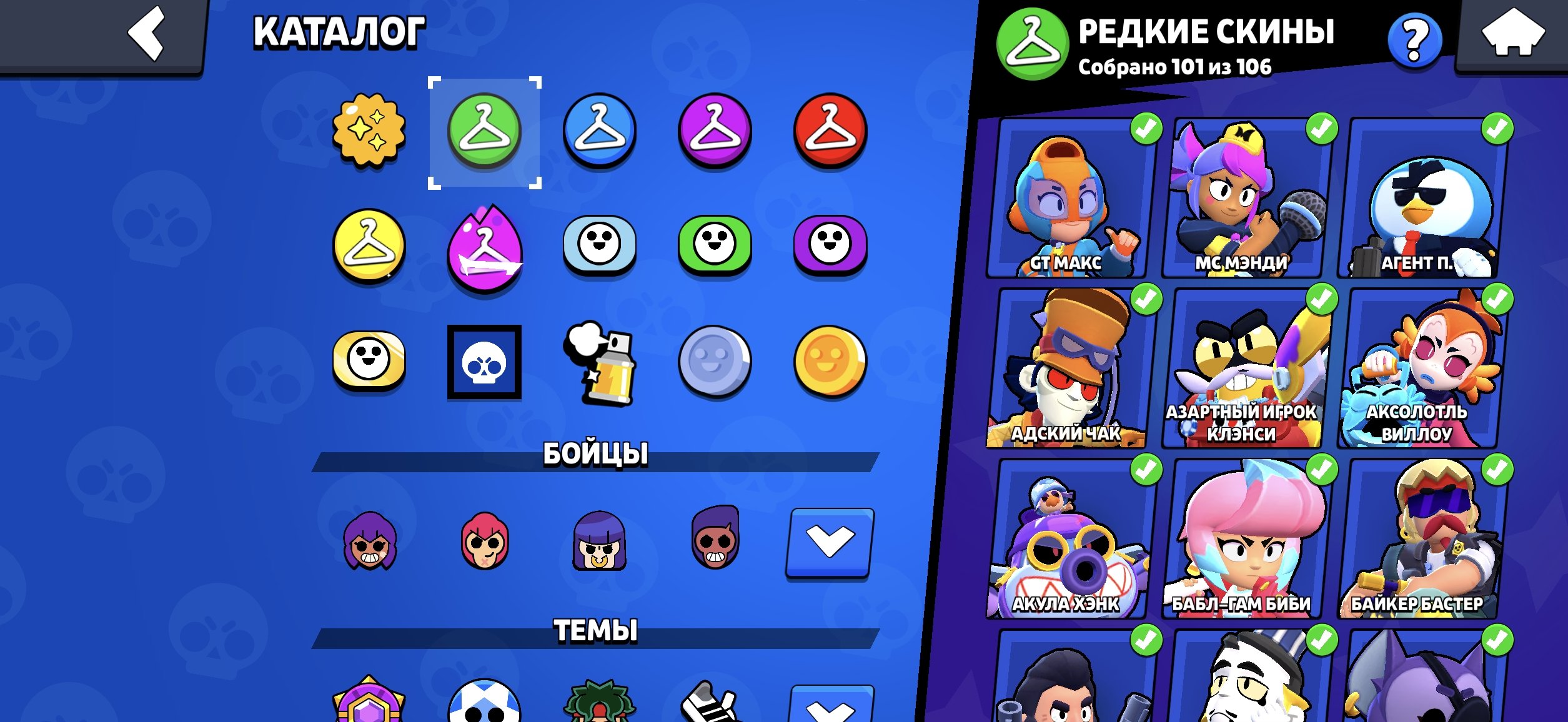 4 of 9