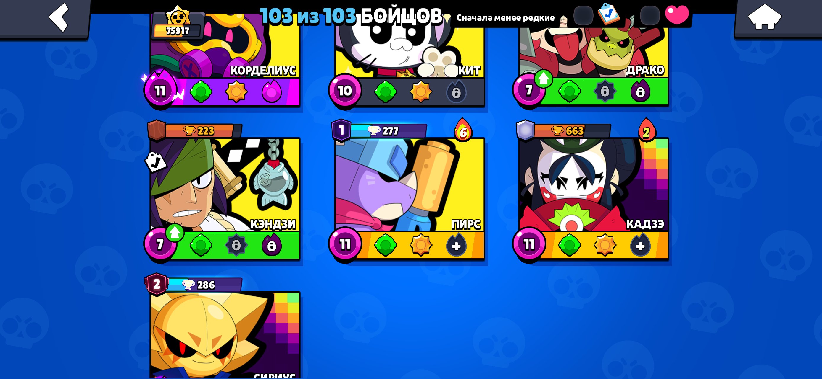 7 of 9