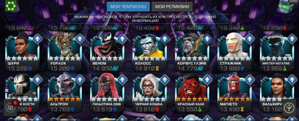 3 of 6