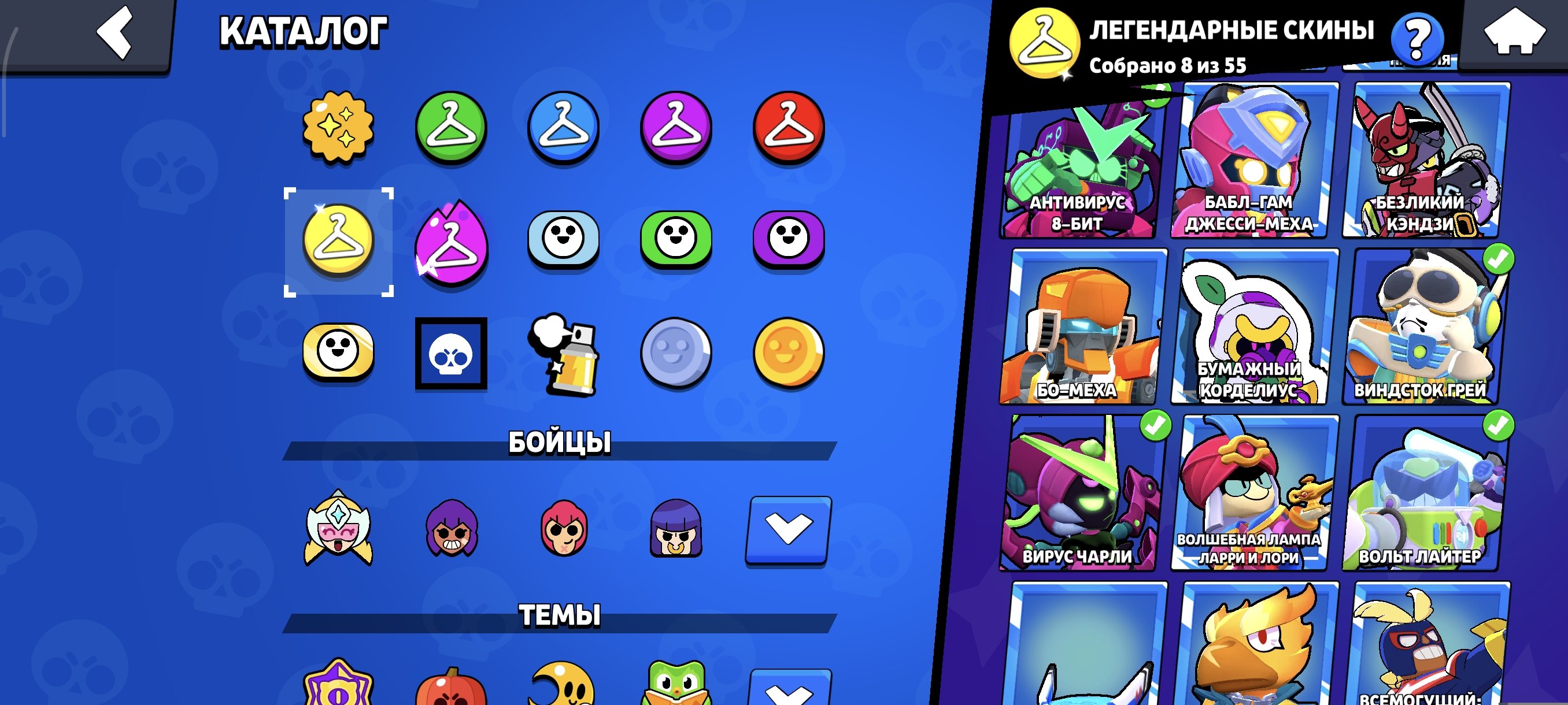 7 of 9