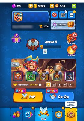 RR1174 // / HOT SALE / / | / / ️415% CRIT / / ️| / / 31k GOLD / / | / / 313 GEMS / / | / / 2006 CUPS / / | / / 2 LEGS / / |