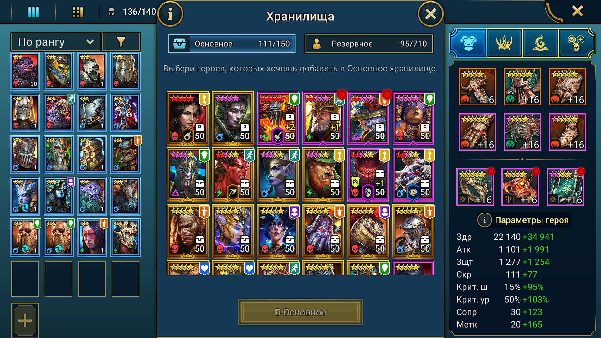9 of 9