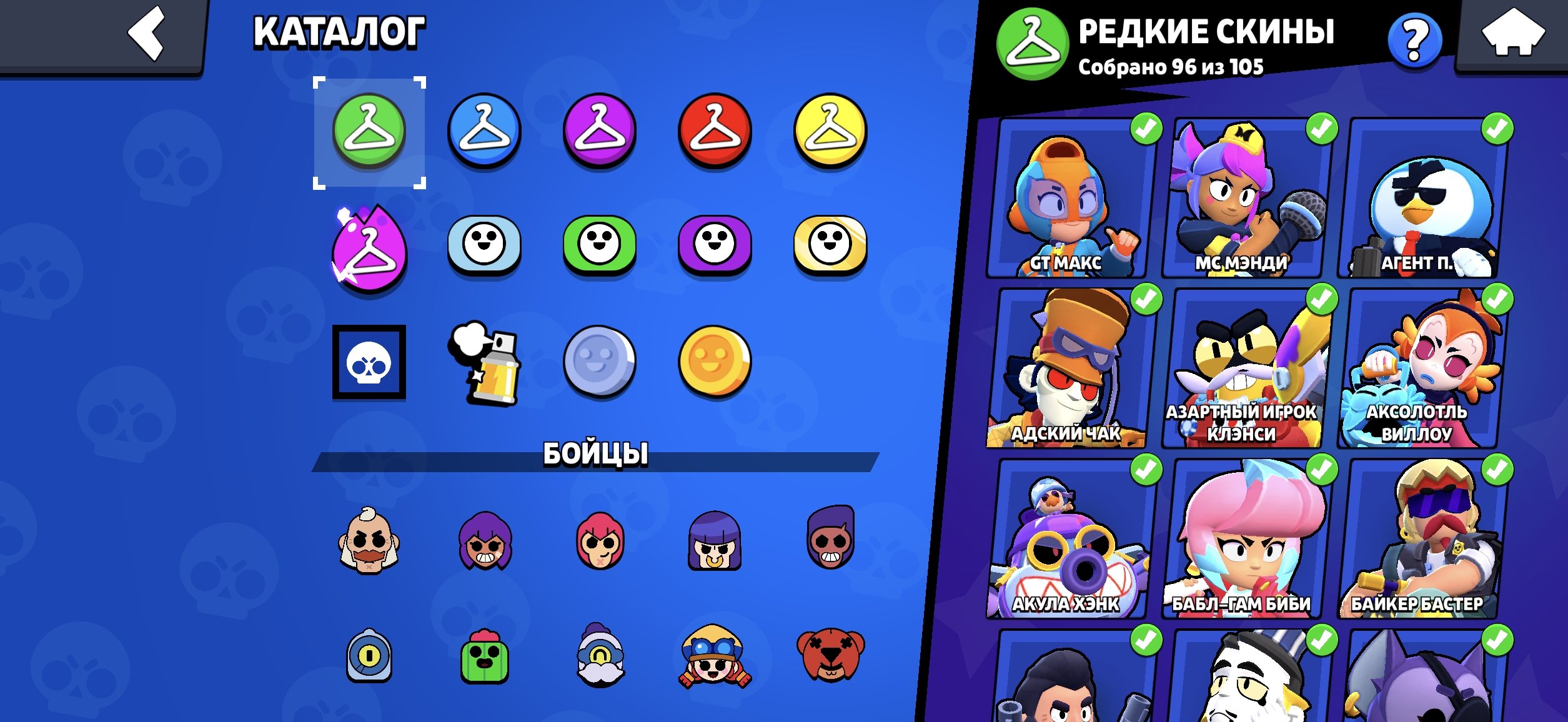 5 of 9