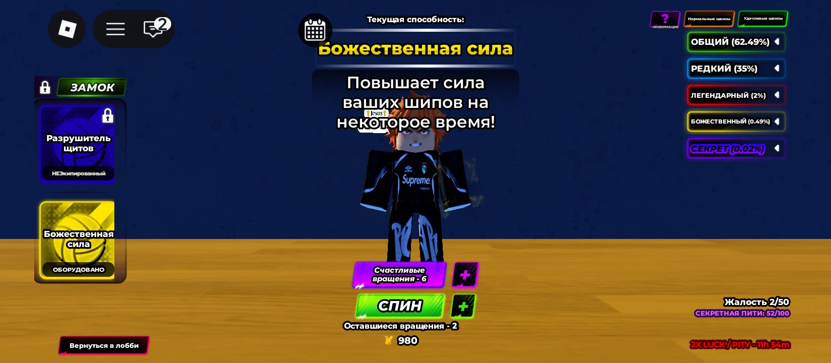 4 of 8