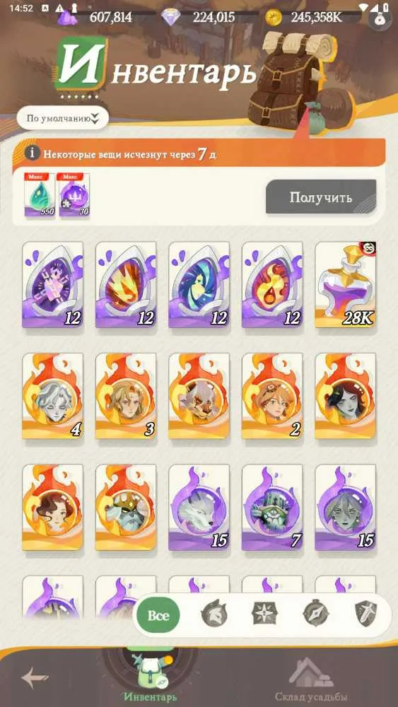 5 of 6