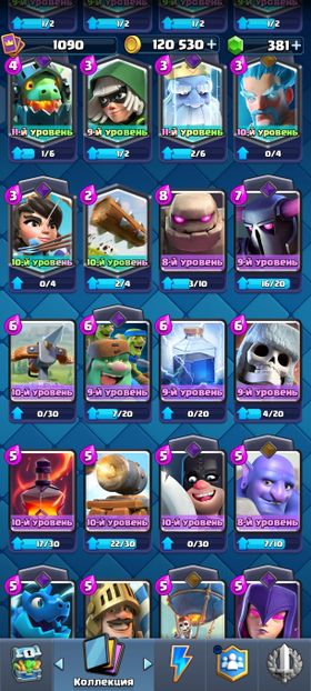 CR1665 //  / 5600 CUPS ✨ 🔥 4 EVOLUTIONS 🟣 ✨ 2 CHAMPIONS 🟣 ✨ 2 HEROISM 🟣 ✨