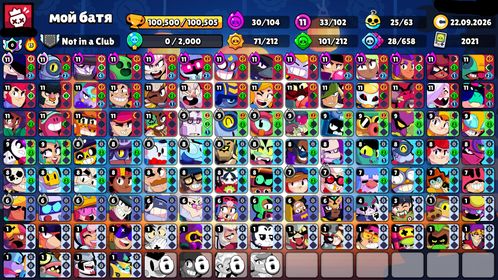 🏆100000🏆⚔️33x11 STR⚔️ROTTING GUS FUR-LOTUS PIPER VALENTINE BEAR SHADE MAGIC DARRYL, trophies 100500,