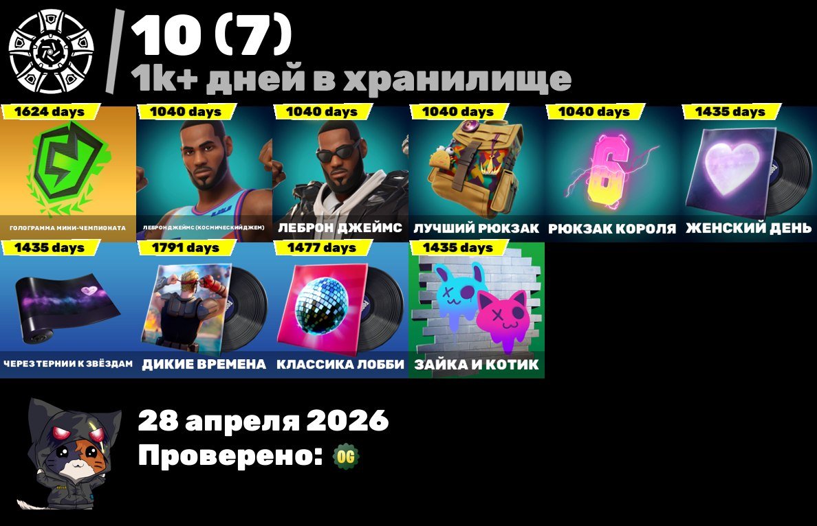 8 of 9