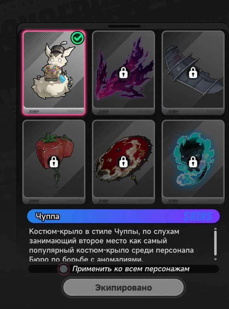 4 of 4