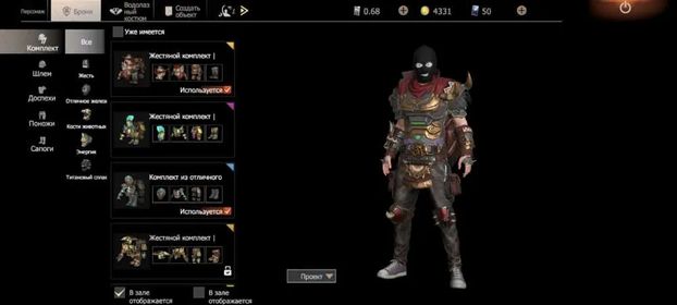 🌟Sale🌟Fat Acc with : body skins : Ghana skins : glider