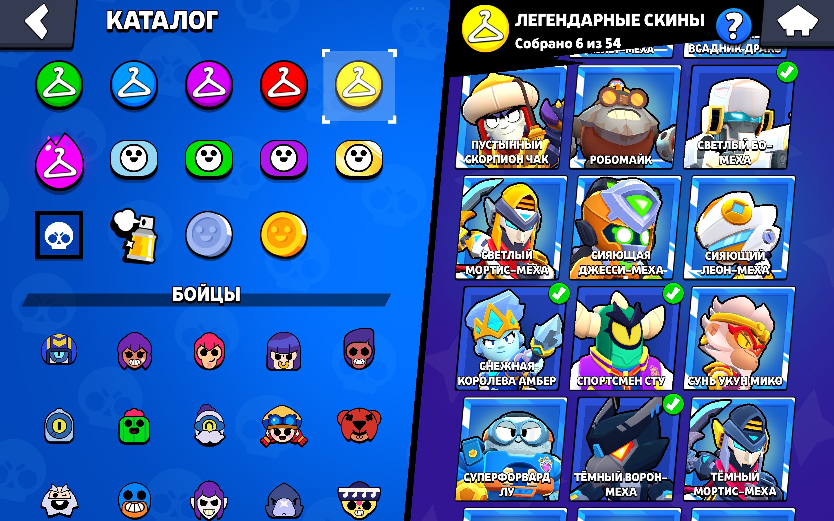 8 of 9