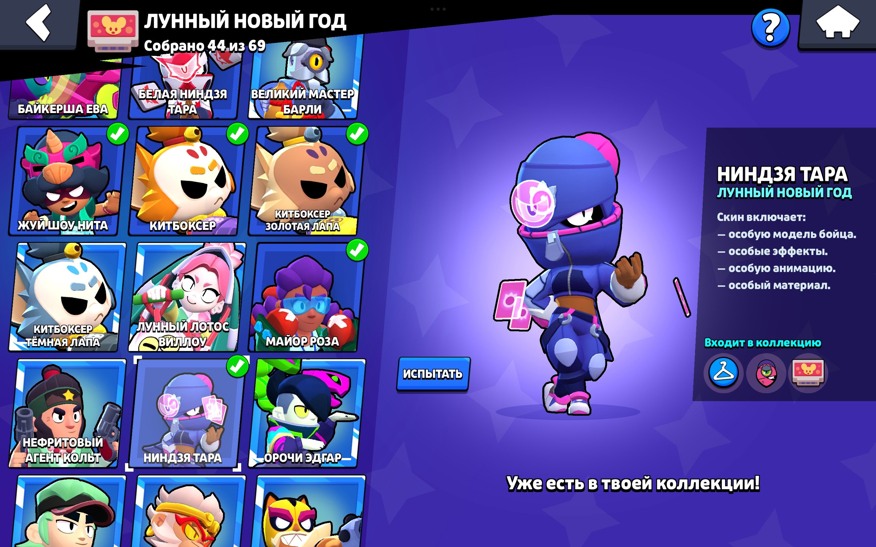 9 of 9