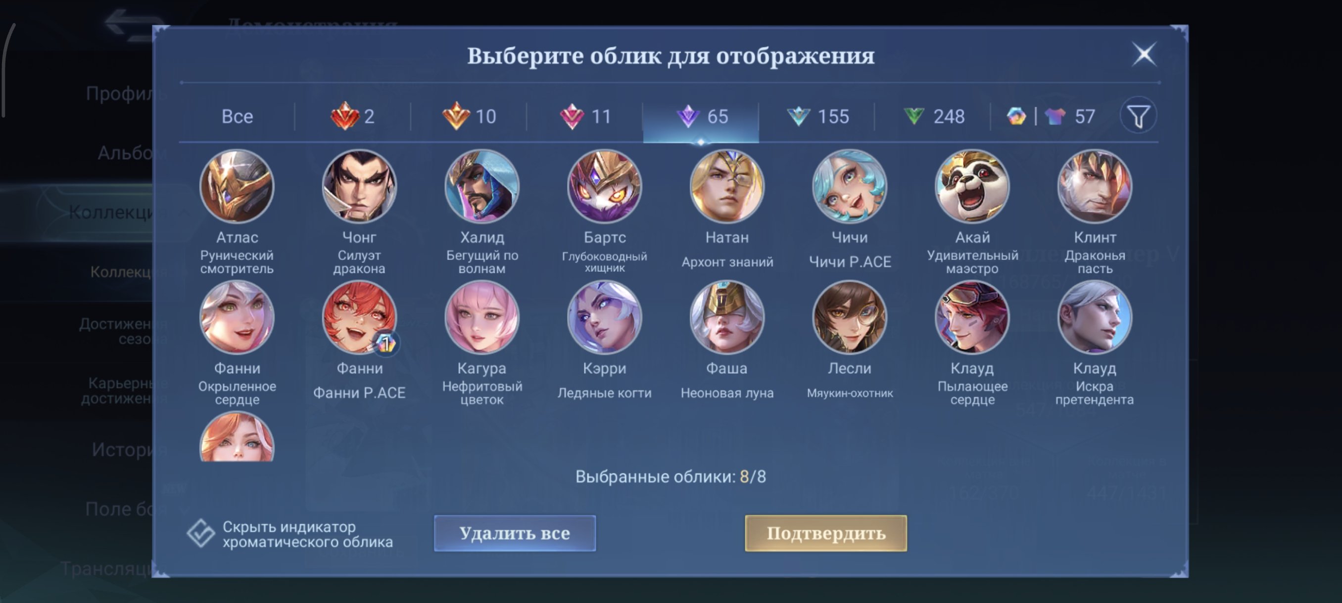 8 of 9