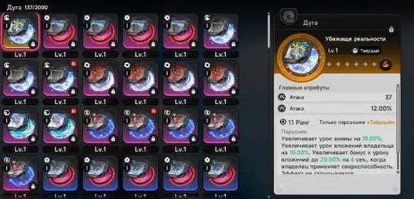 🔷Discount🔷️EU (3 LVL)🔷️ (5 LEGS🔷) SHINKU 🔷 FADIJA 🔷 DAFFODIL + HERO OF YOUR CHOICE (2 PCS🔷) without software