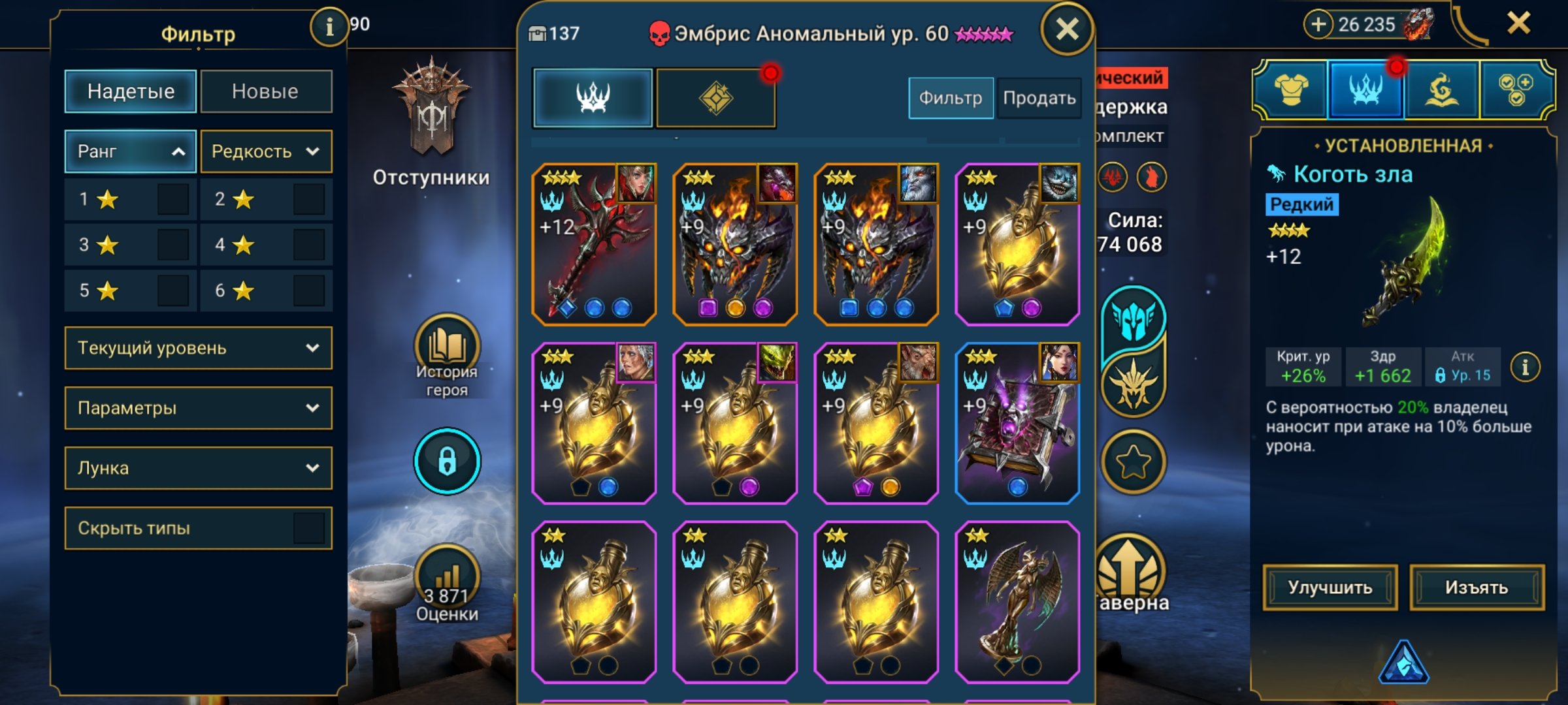 7 of 9