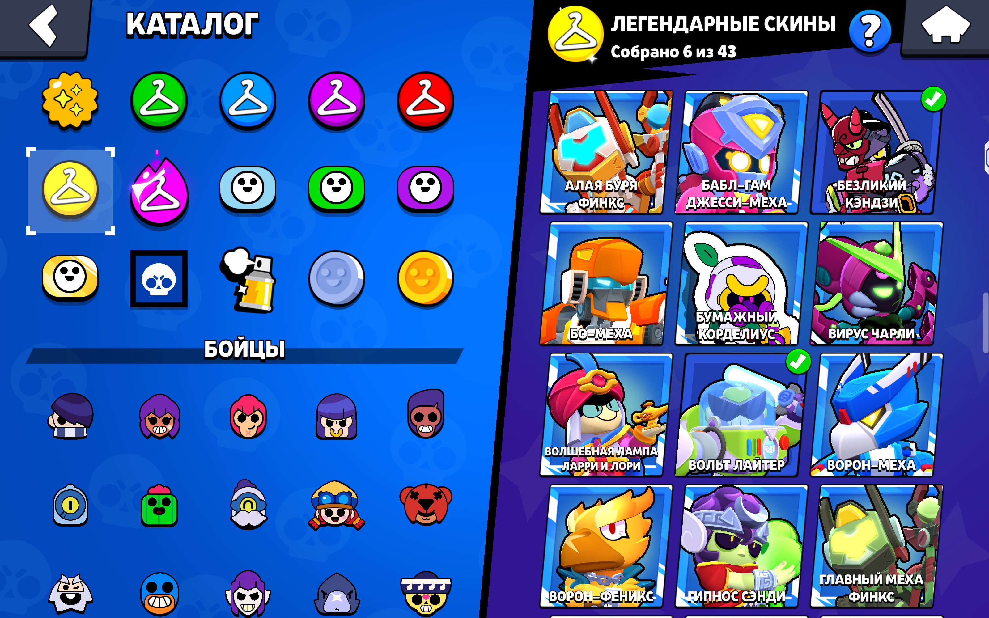 6 of 9
