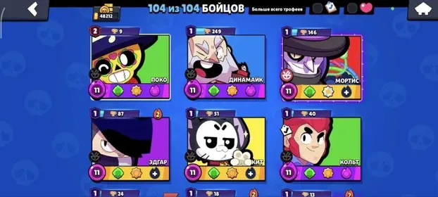 ⭐️Sale⭐️🏆48.2K+ CUPS🏆 💜LOWEST PRICE💜 💎210+ SKINS💎 💜ACCOUNT 2021💜 🖤EVIL QUEEN PAM🖤, trophies 48200, brawlers 104, primes 14