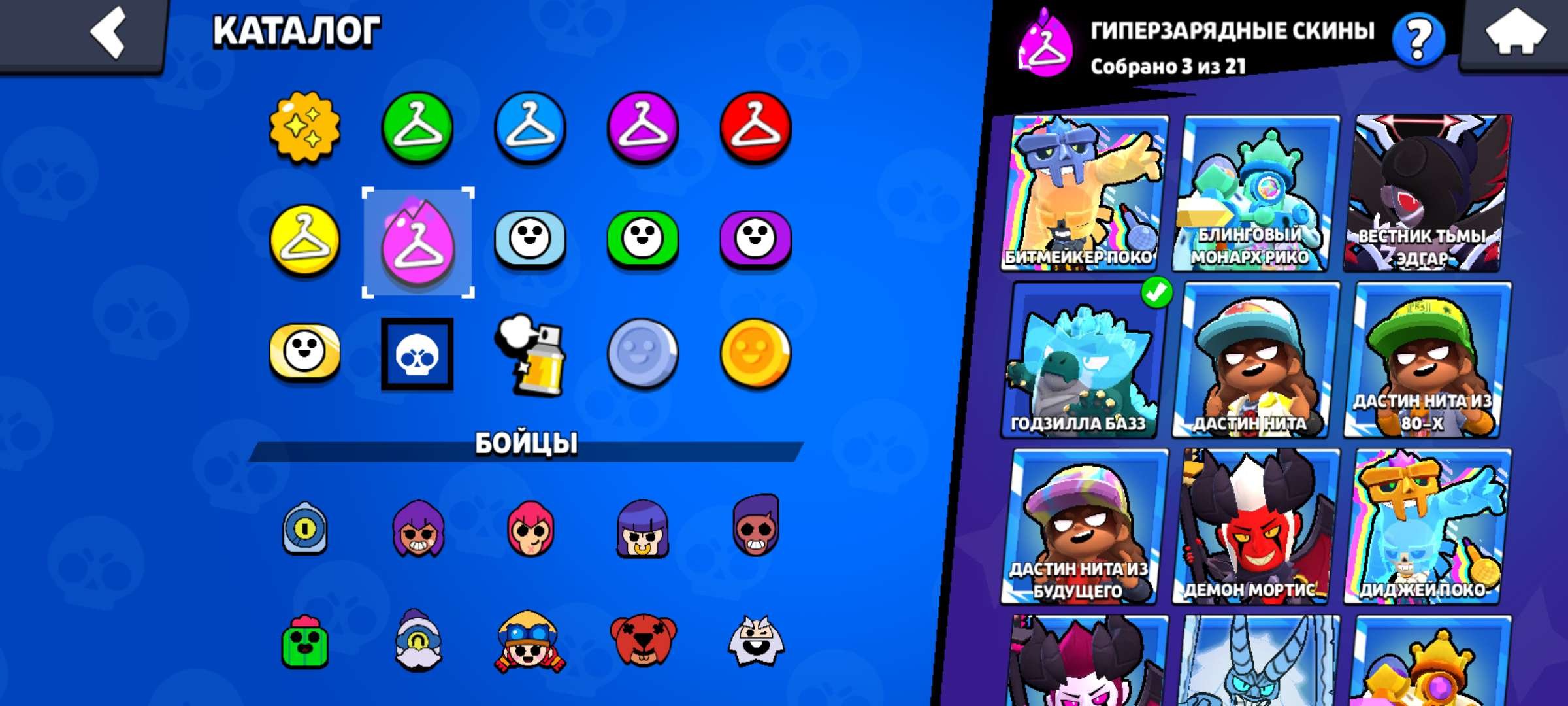 9 of 9