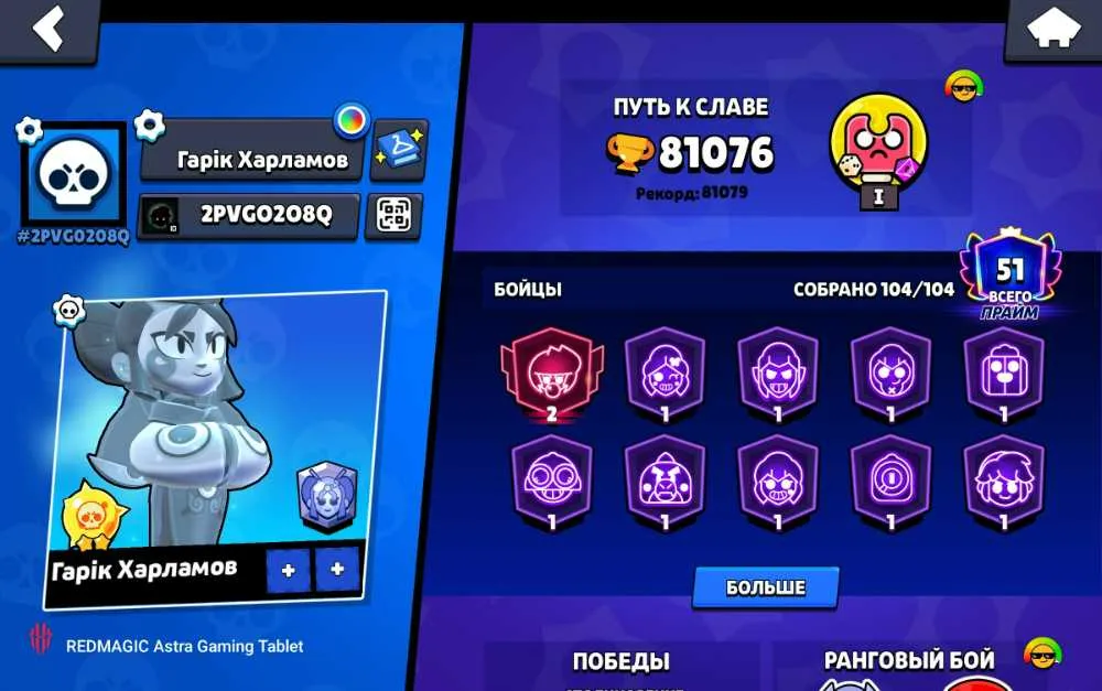 6 of 6