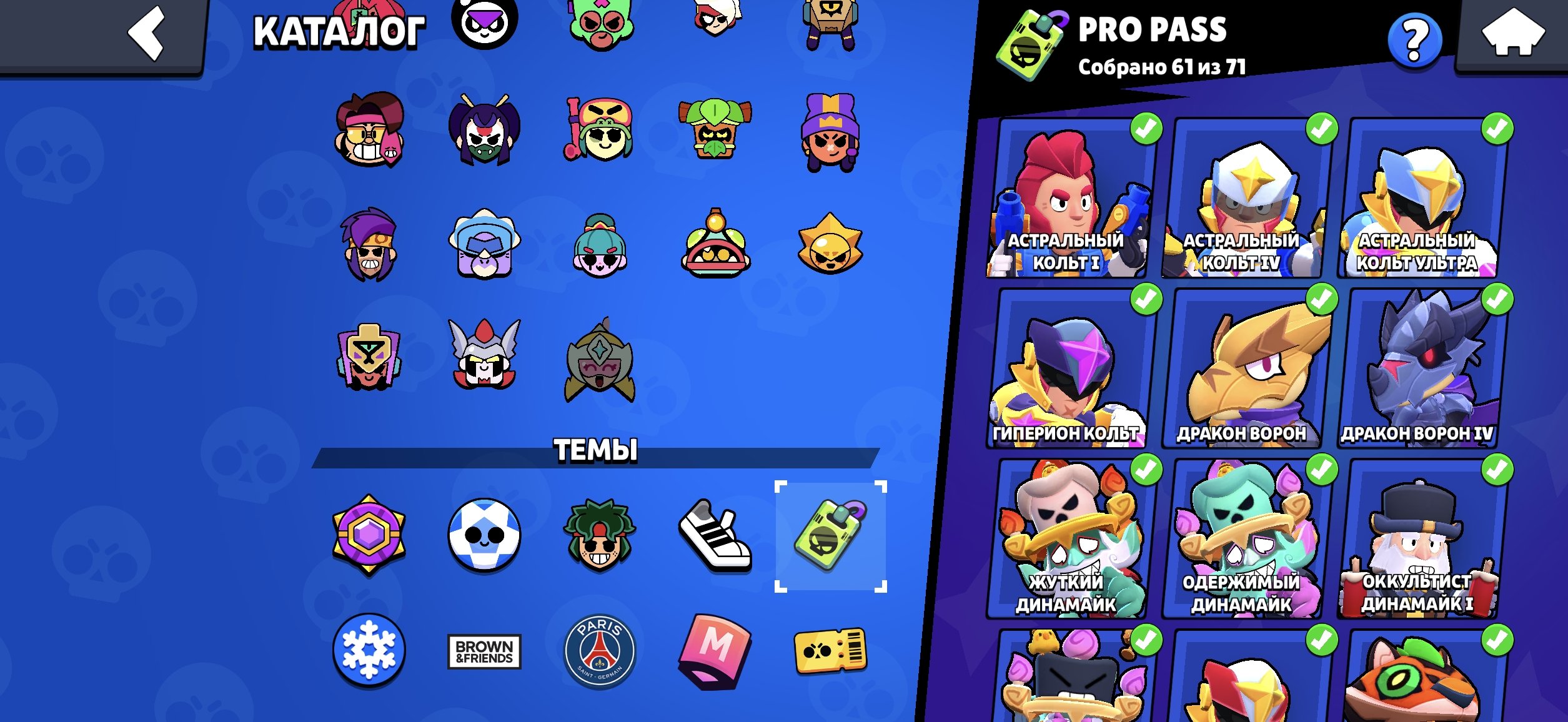 9 of 9