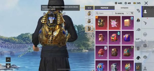 🔷Discount🔷Ice m416 inferno X5 64 LVL COLECT PHARAOH ICE KING face and haircut, Sale, 80 level, Rank: Conqueror, 100+ Mythic skins, 30+ upgradeable weapons, 5+ Kill chats, No Sport cars
