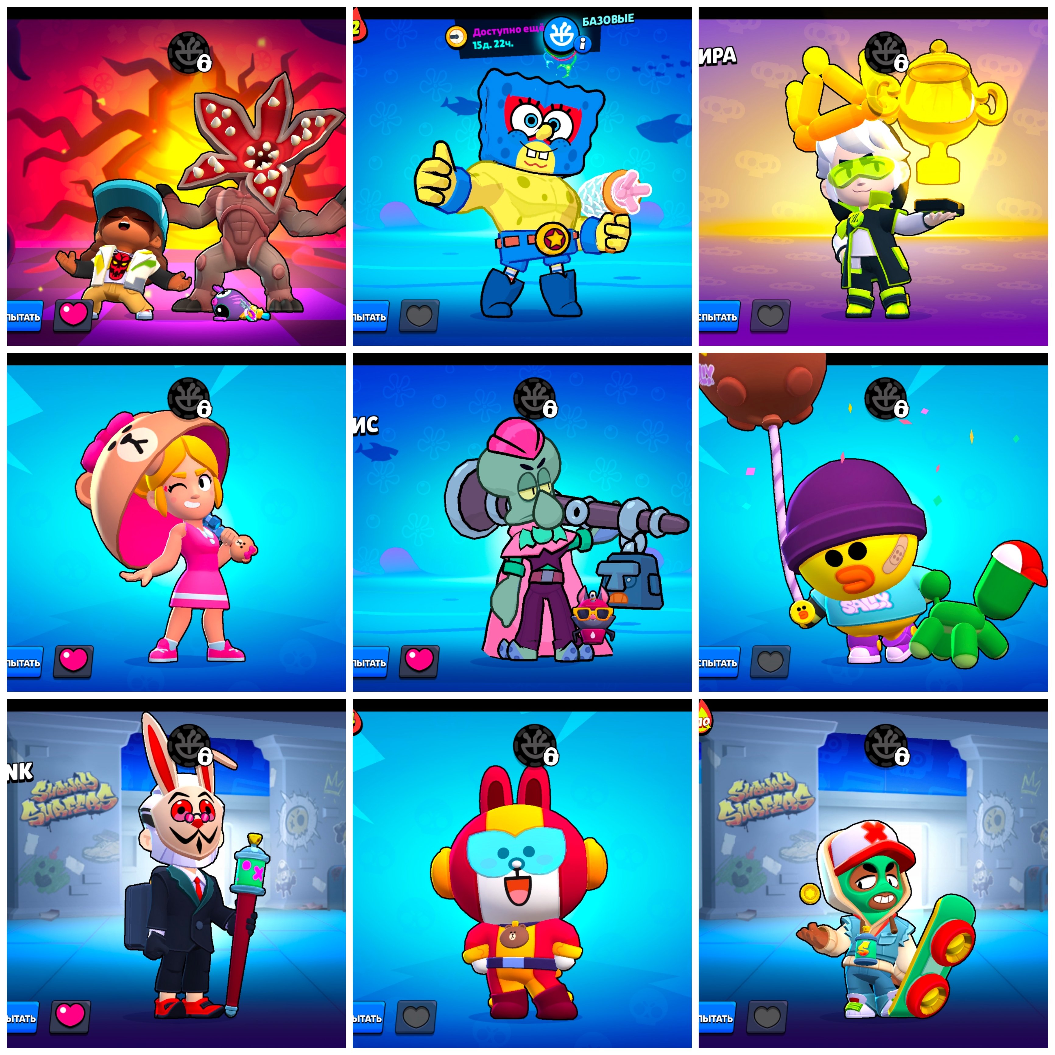 8 of 8