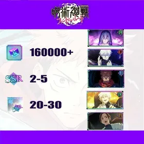 [Global] 160000+ Kaiju | (The inspiration of death) Mahito+(Within Infinity) Satoru Gojo+(Genuine Jujutsu) Ryomen Sukuna+(Awakening) Satoru Gojo+(Life Saver) Shoko Ieiri | SSR roll 2-5 | Single Draw Scroll X550 | SSR Recall Illustrated Book 30-40 | Passed the storyline | Fast and Safe Delivery
