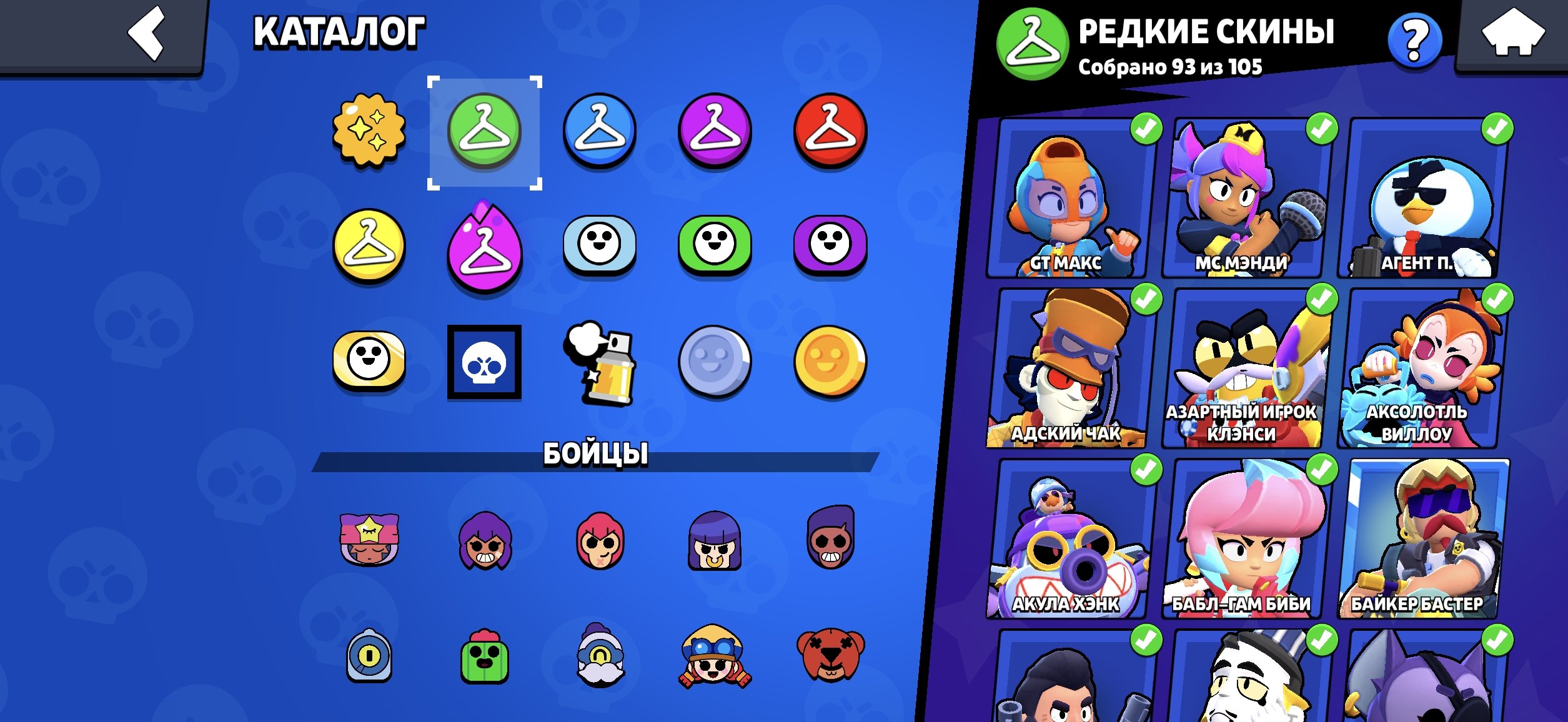 5 of 9
