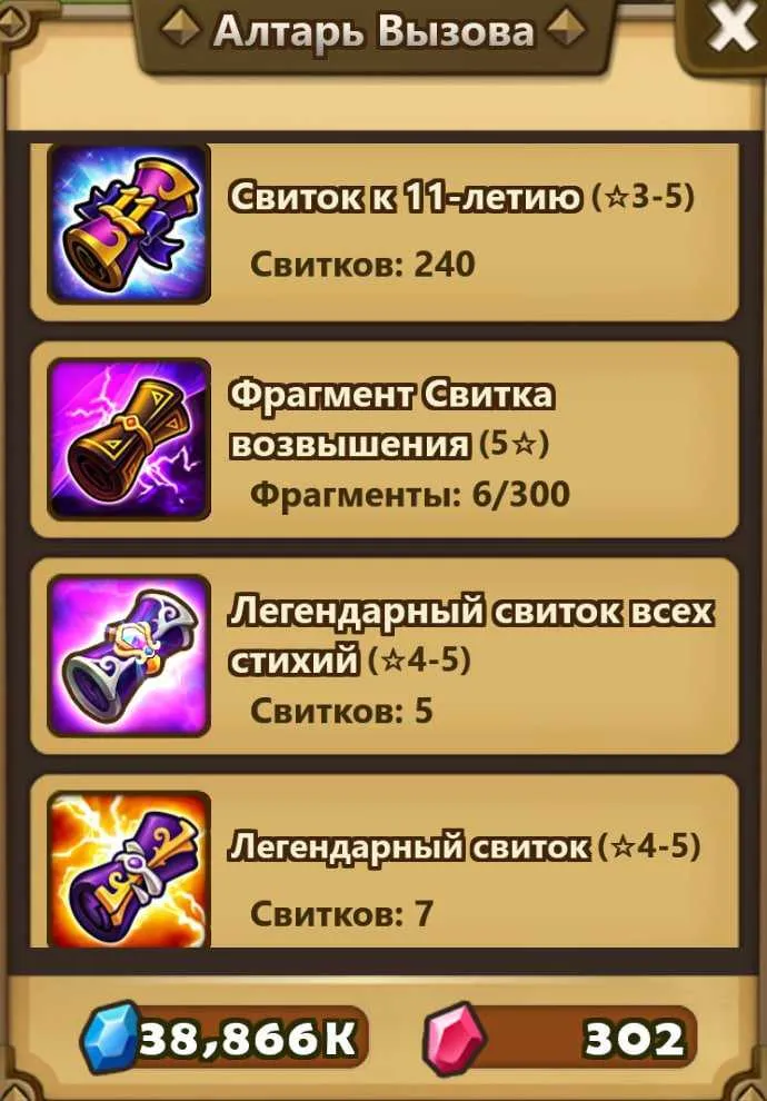 3 of 5