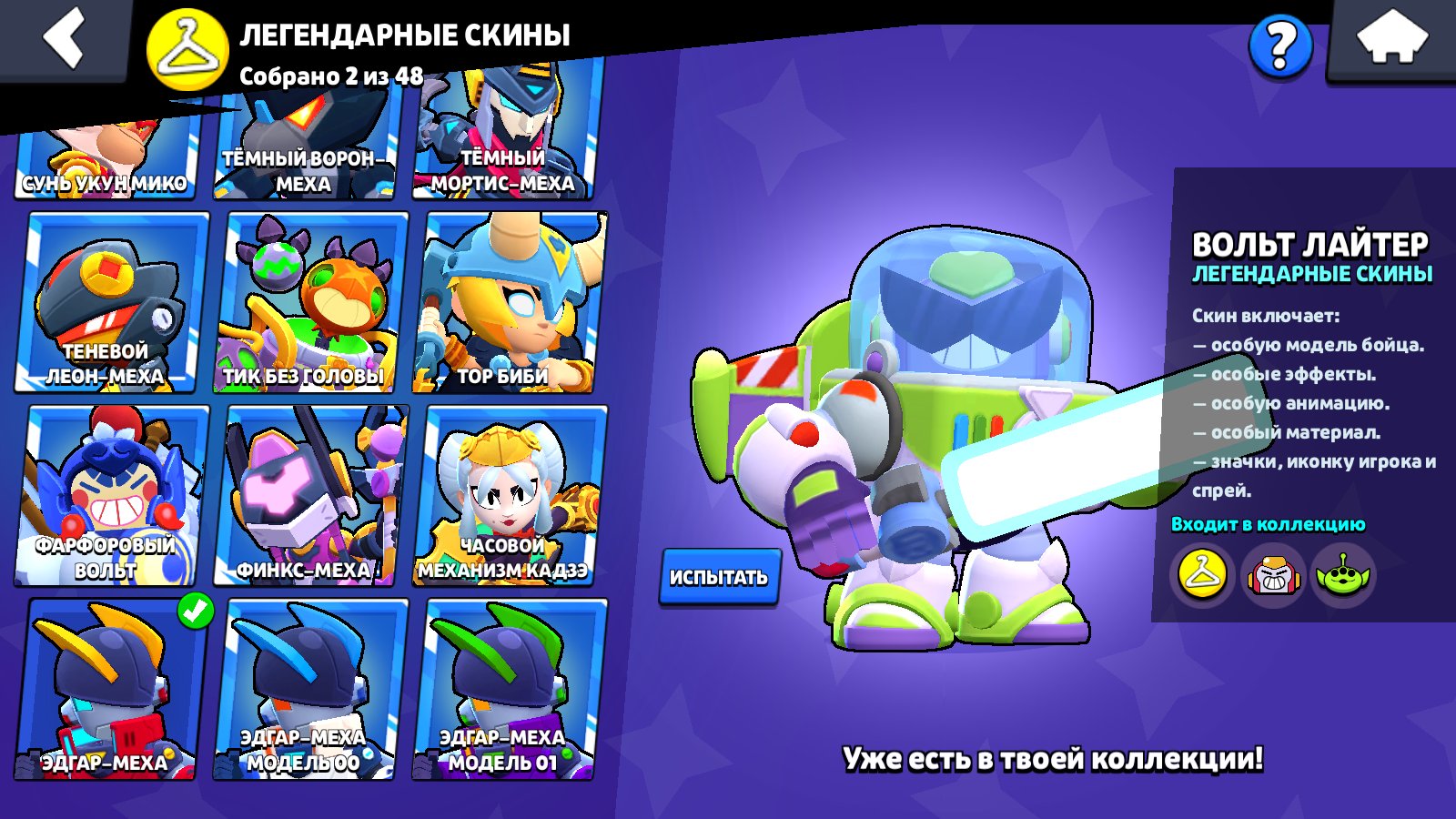 9 of 9
