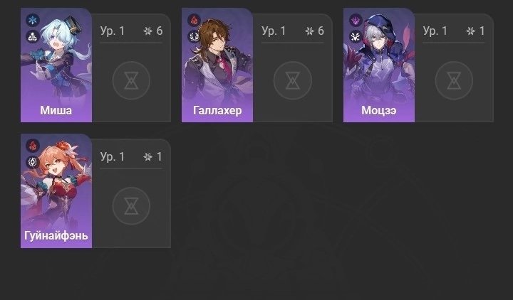 4 of 8