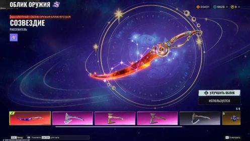 FK41 //Constellation Knife//Plasma Vicious//Clean Mail//Real price more then 500 (K)