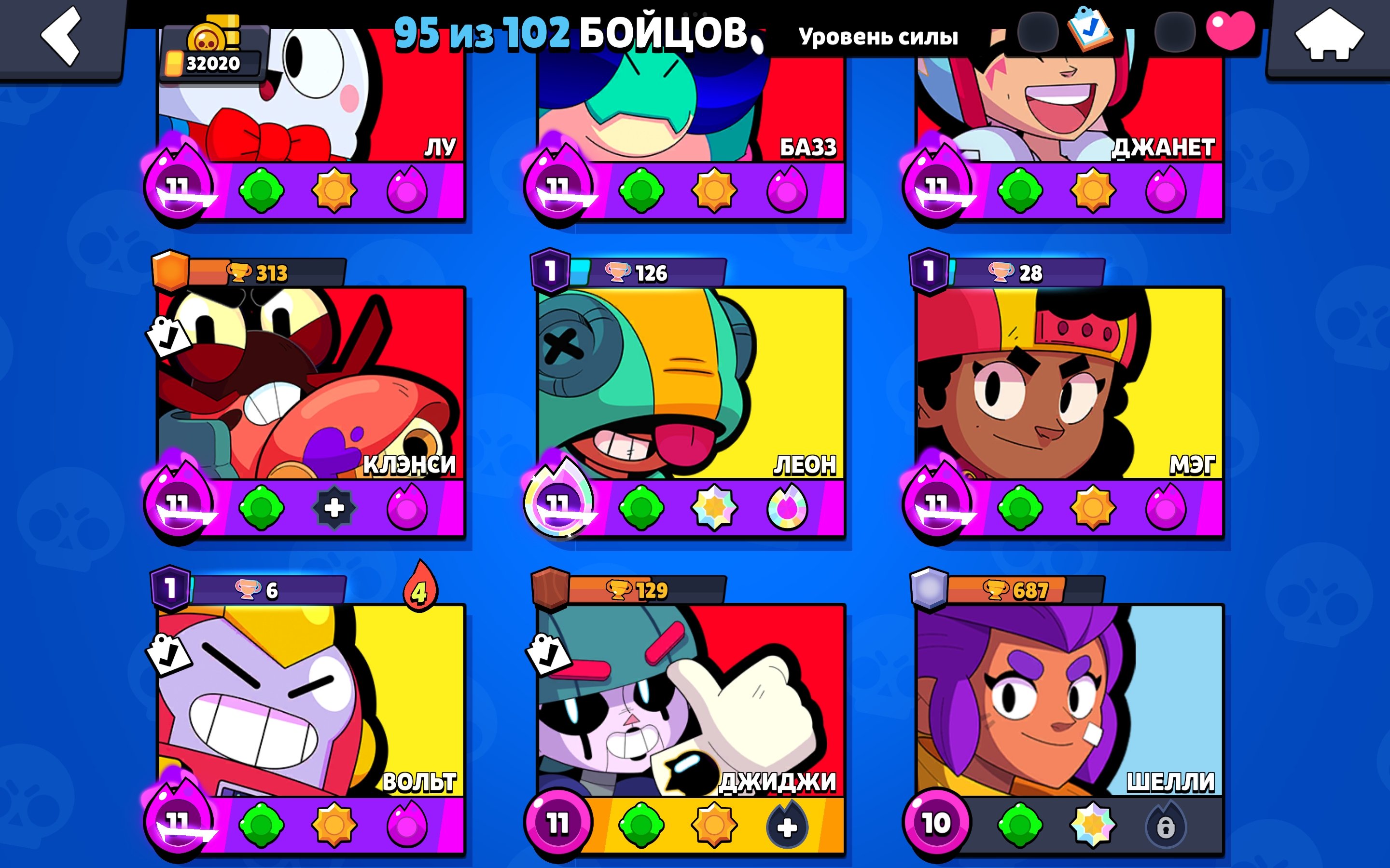 9 of 9