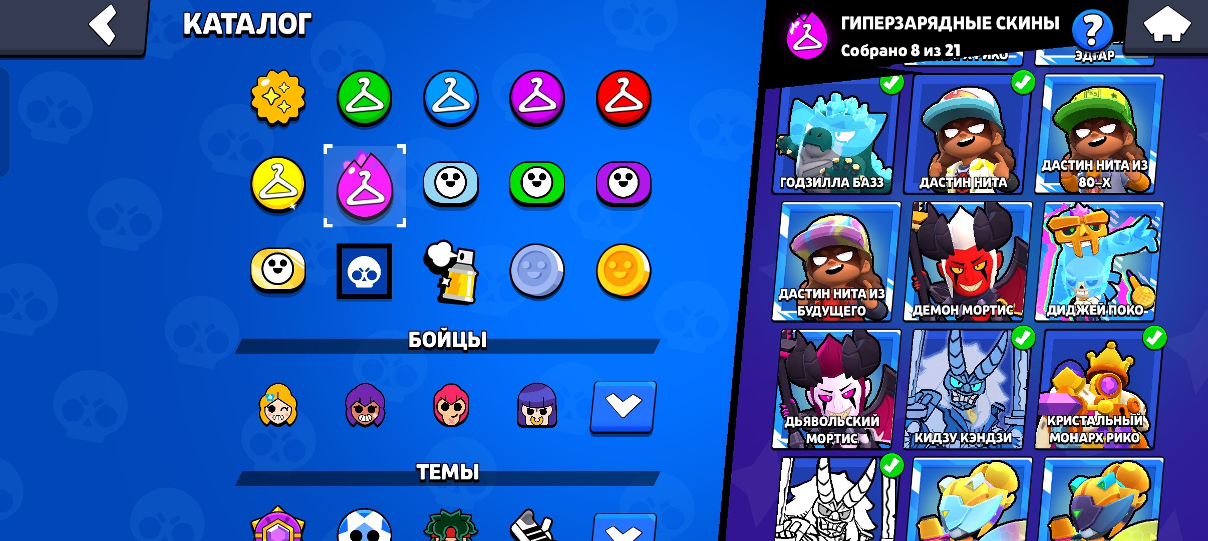 9 of 9