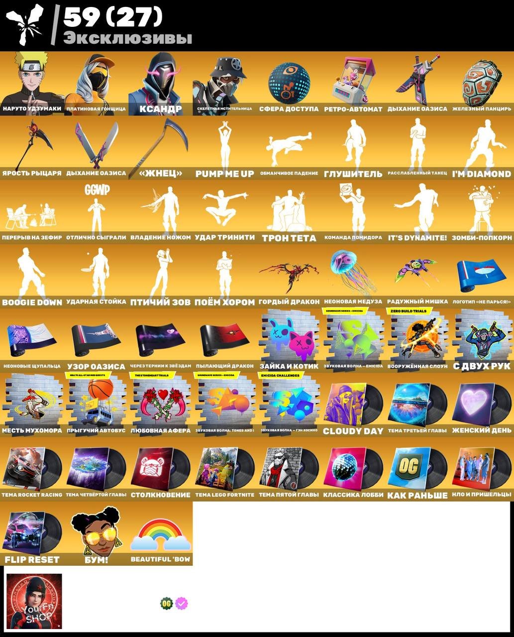 8 of 8