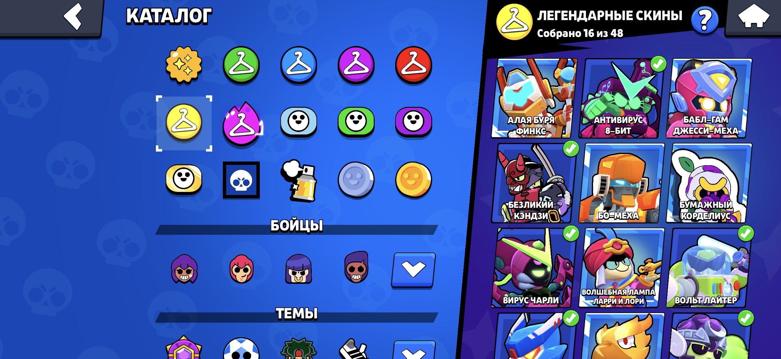 8 of 9