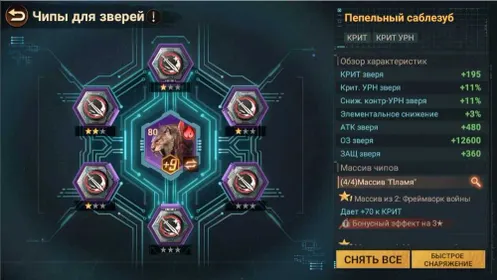 ⭐️️Sale⭐️️Account 55 kk, 9 VIP, T5 Infantry