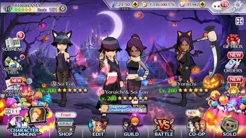 Global | 31,9K Orb + 1.33B Coins + 426K BP| (Soi Fon, Yoruichi) | 712 Max|Take MAil KlabID|Check SS (BBS887Z)