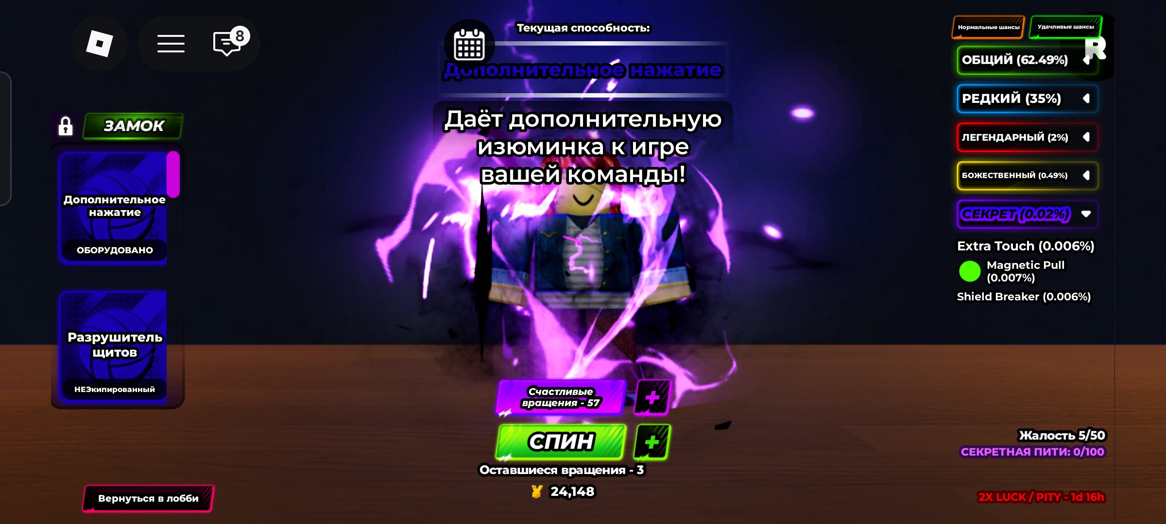 6 of 8