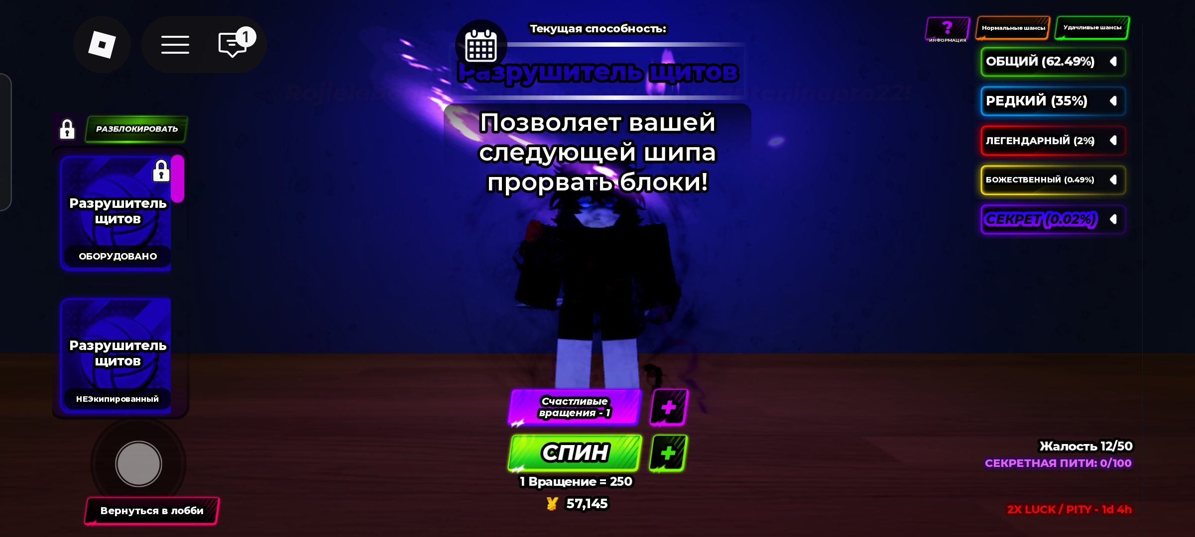 3 of 8