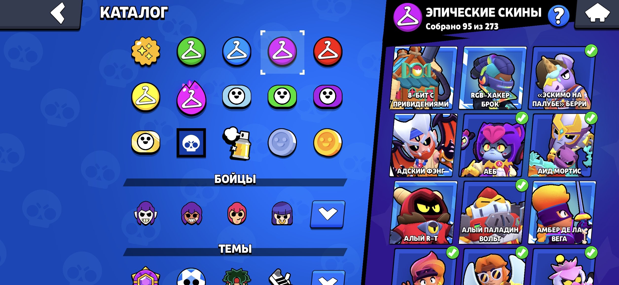 7 of 9
